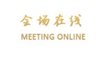 北京君巢酒店